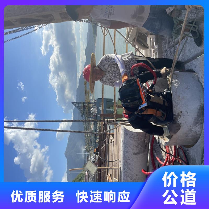 管道堵水墙带水拆除施工【水鬼施工班组】