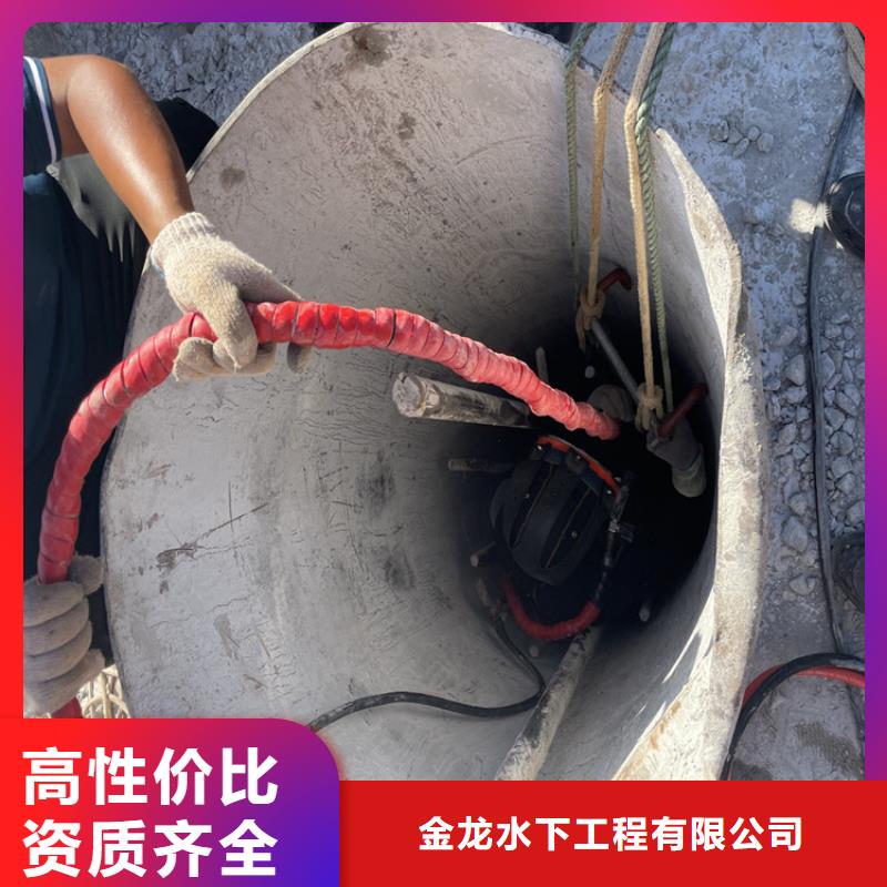 水下拆墻打混泥土施工【潛水施工班組】