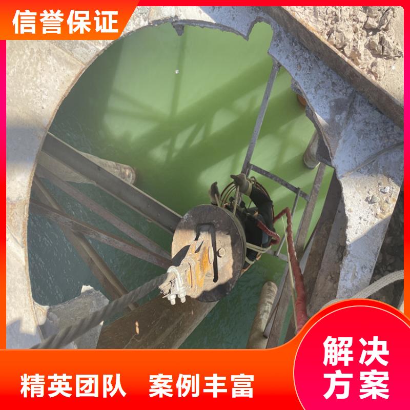 水下作業(yè)公司【水鬼施工班組】