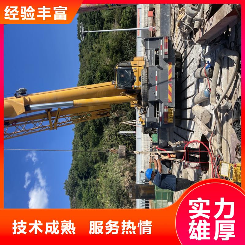 水下拆除公司-專業(yè)打撈隊