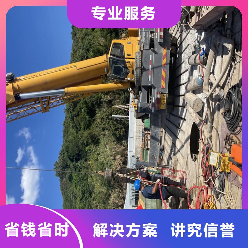 管道堵水墻帶水拆除施工【潛水施工班組】