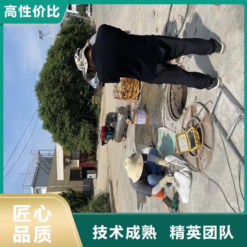 污水管道破損修復公司【水鬼施工班組】
