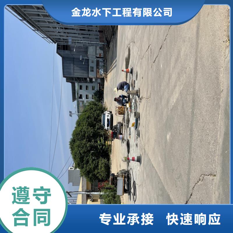 水下管道安裝公司【潛水作業(yè)班組】
