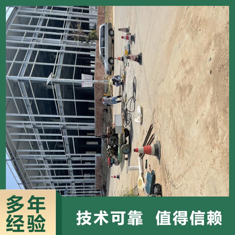 沉井帶水下沉封底公司【潛水施工班組】