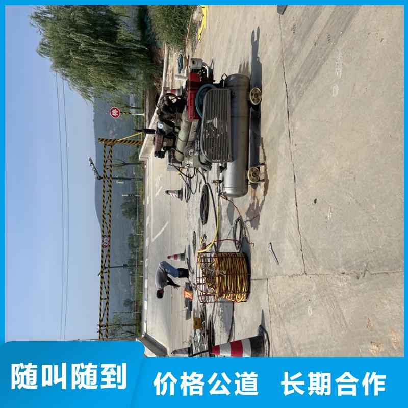 水下拆除公司【蛙人施工班组】