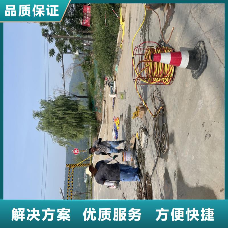 永州市水下管道安裝公司-水下探摸公司
