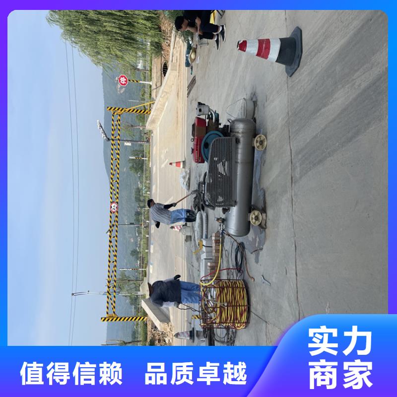 水下切割公司【水鬼施工班組】