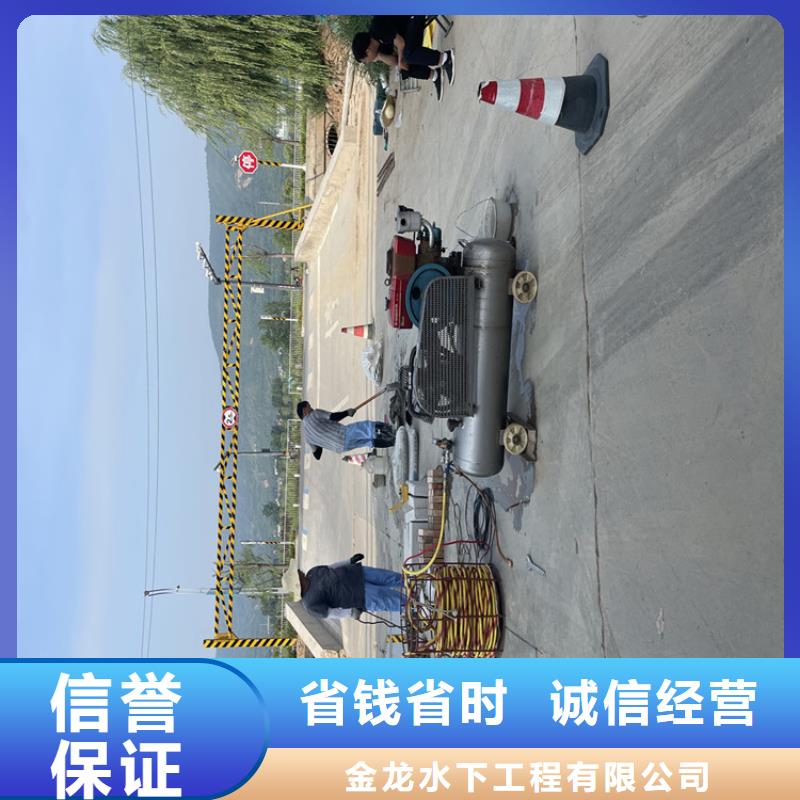 水下拆墻打混泥土施工【潛水作業(yè)班組】