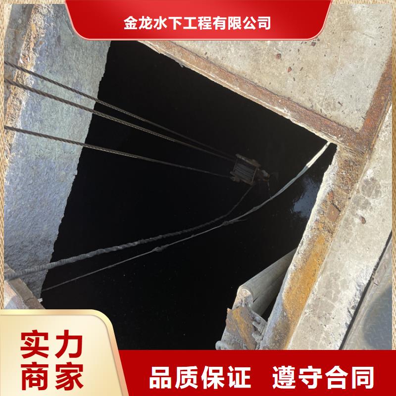 水下工程施工公司市里就有「蘇龍潛水隊(duì)」