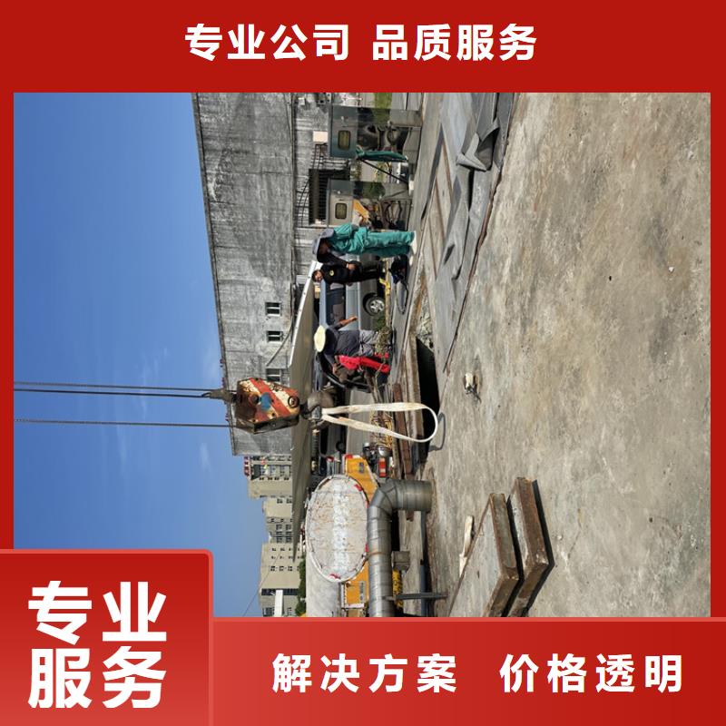 政管道氣囊封堵公司【蛙人施工班組】