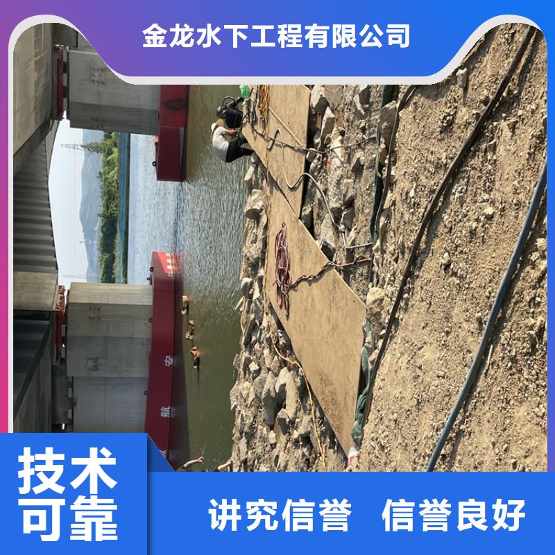 水下拆除管道磚墻施工【潛水作業(yè)班組】