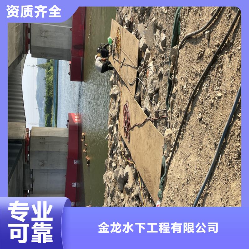 水下堵漏公司【潛水作業(yè)班組】