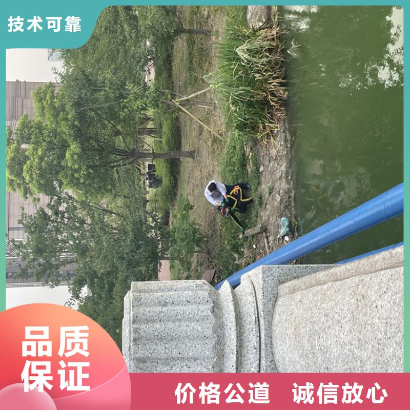 儋州市水下安裝公司【水鬼施工班組】