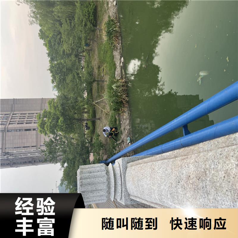 專業(yè)水下施工隊【水鬼施工班組】
