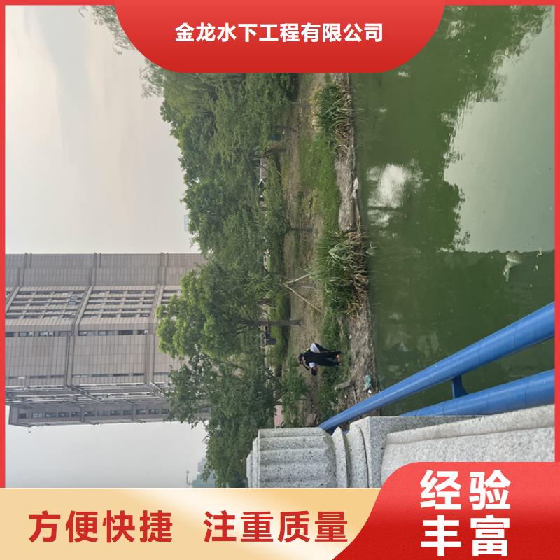 管道堵水墻帶水拆除施工【潛水施工班組】