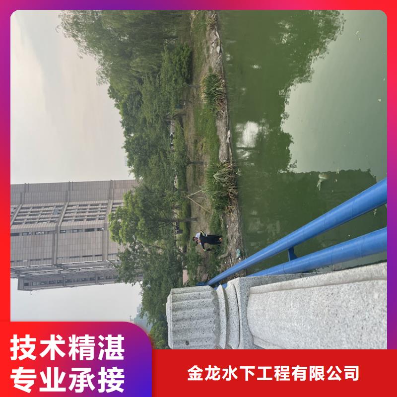 蛙人服務(wù)公司【潛水作業(yè)班組】