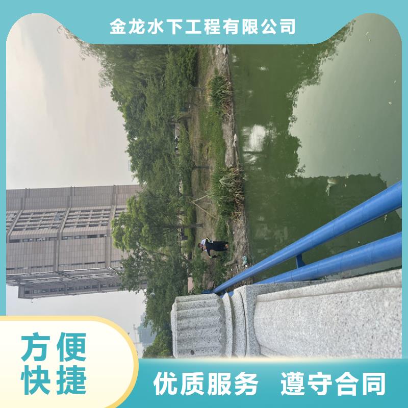 淮北市水下電焊焊接固定公司-誠信合作