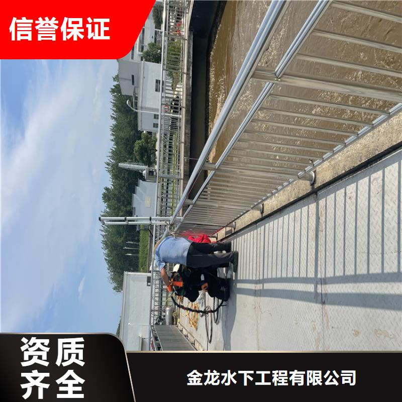 電廠閘門水下維修檢查公司【潛水作業(yè)班組】