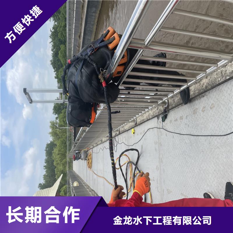 水下電焊焊接固定公司【潛水作業(yè)班組】