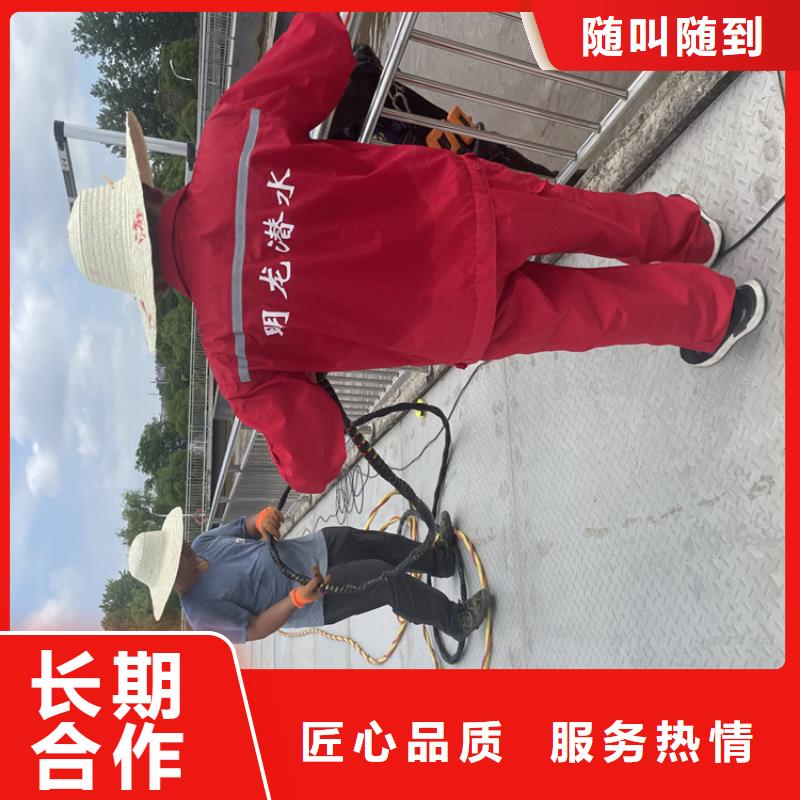 廣安市水下電焊焊接固定公司本地蛙人潛水作業(yè)單位