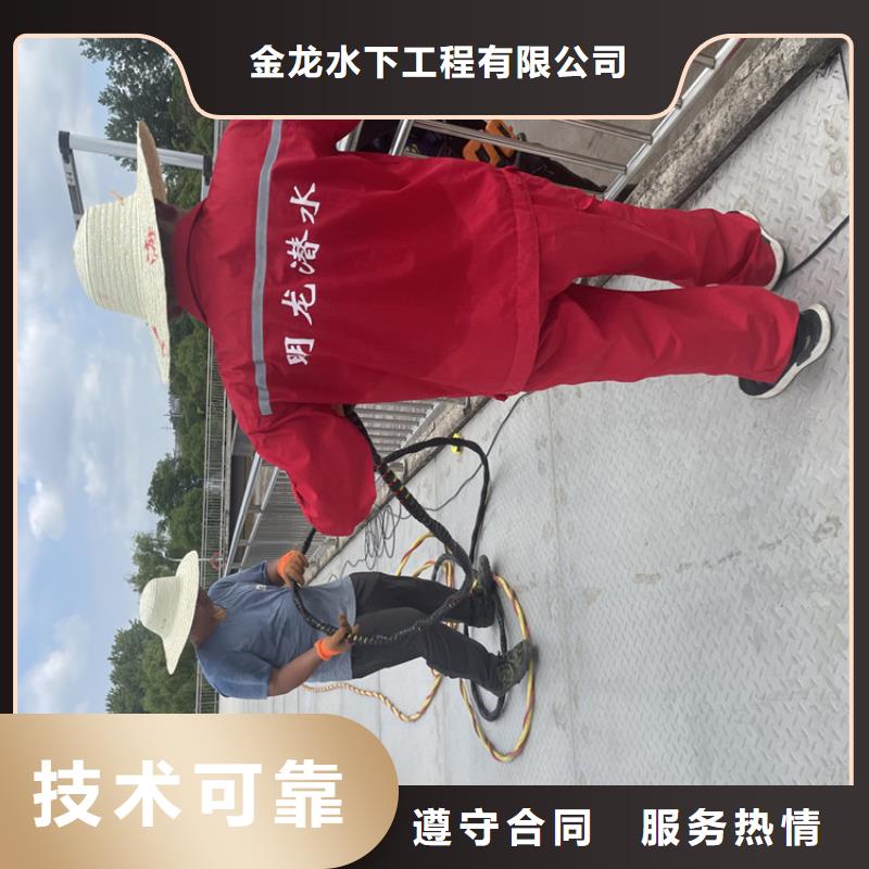 水下封堵公司【蛙人施工班組】