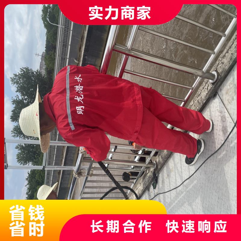 水下安裝公司【水鬼施工班組】