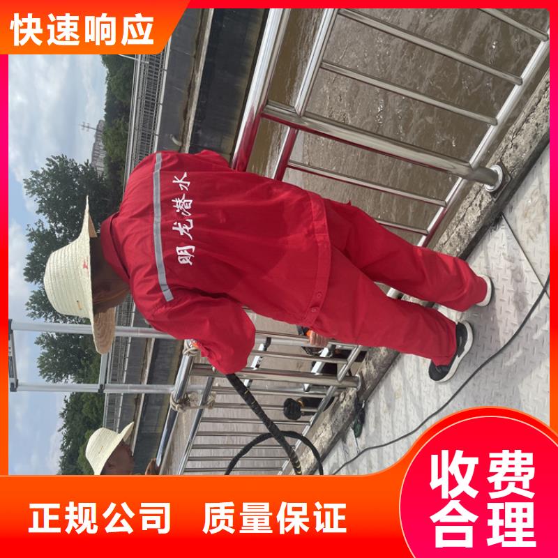 污水管道水下封堵公司【蛙人施工班組】