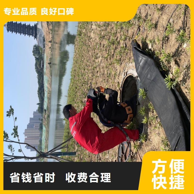 水下拆除公司本地就有队伍