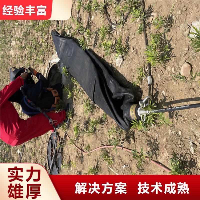 水下堵漏公司-附近施工队
