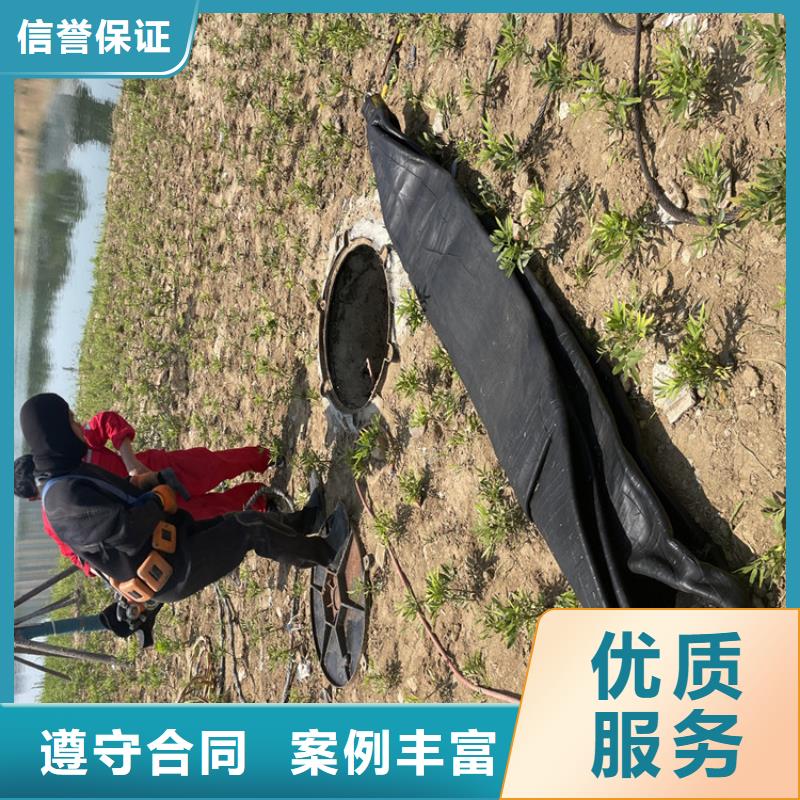 沉管自来水管道水下安装公司-附近施工队