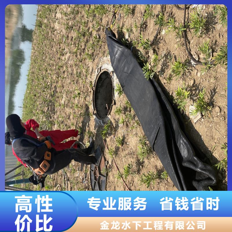 水下堵漏公司-附近施工队