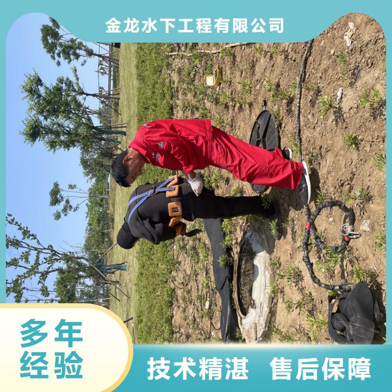 沉管自来水管道水下安装公司-附近施工队