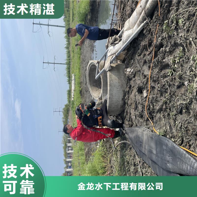 水下拆除公司本地就有队伍