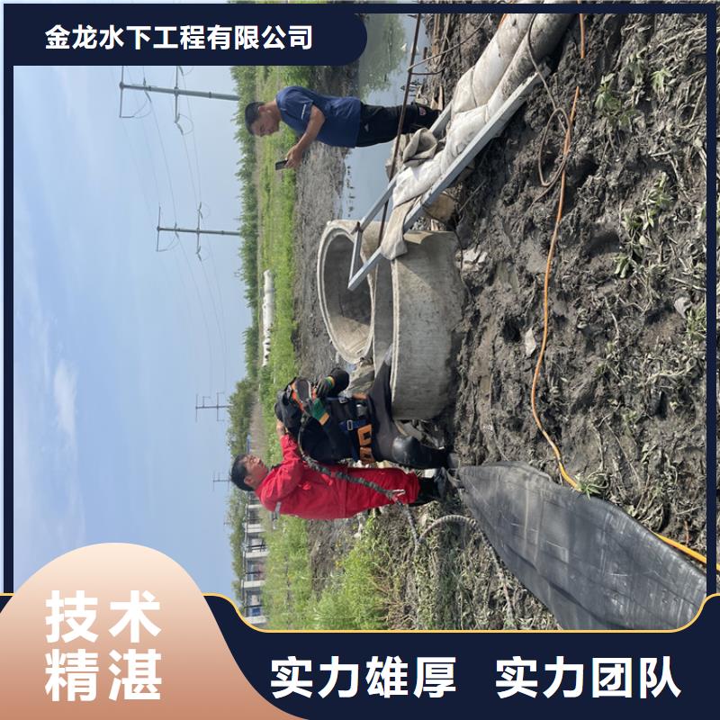哈密水下拆除管道磚墻施工污水管道封堵施工