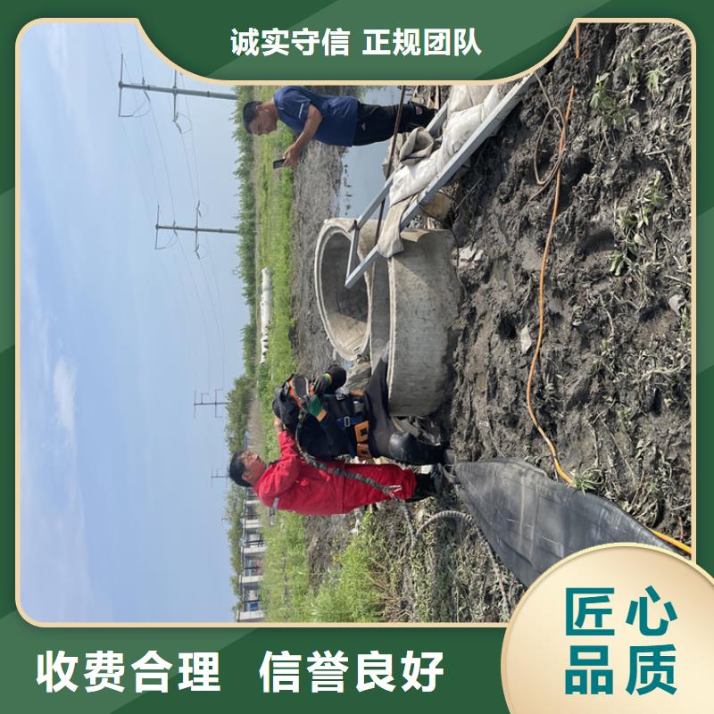 水下堵漏公司-附近施工队