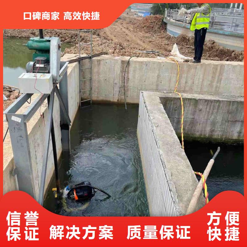 水下封堵公司【潛水作業(yè)班組】