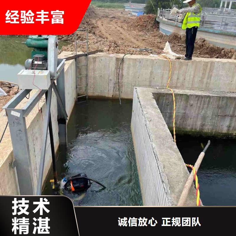 管道水下封堵公司【蛙人施工班組】