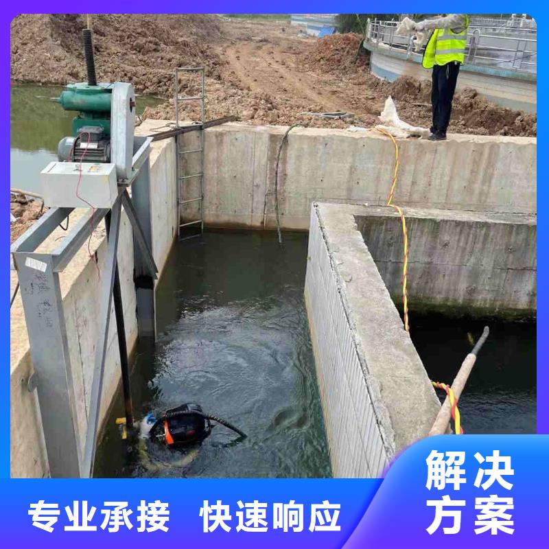 污水管道破損修復(fù)公司【潛水施工班組】