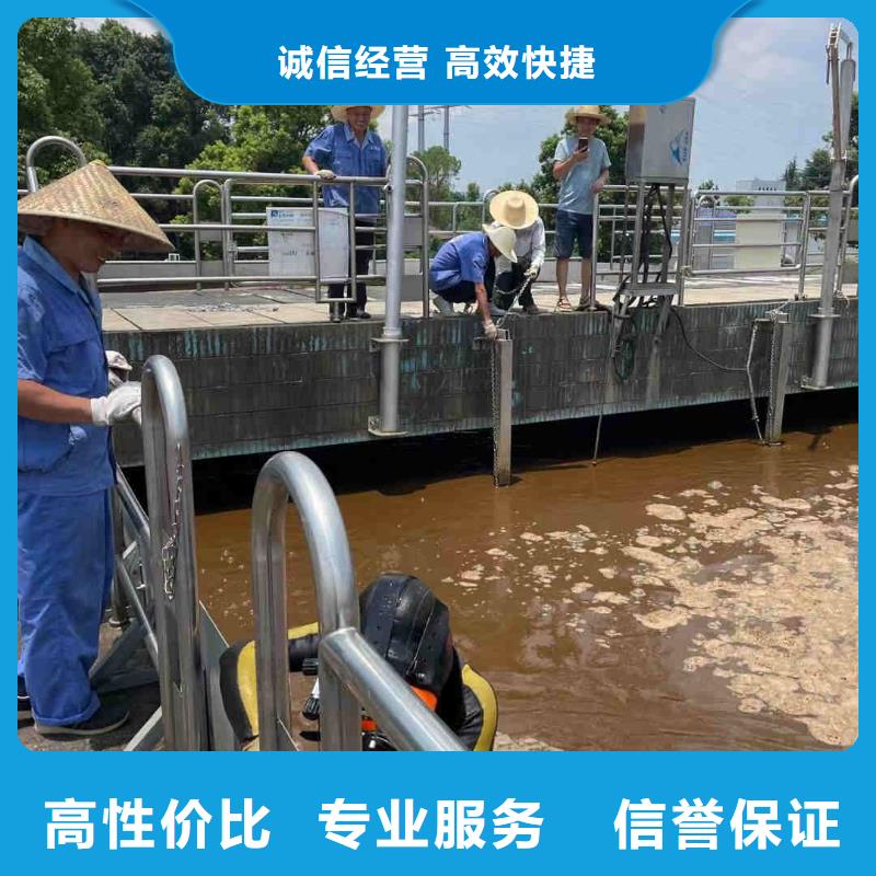 屯昌縣水下鋼管樁切割公司【潛水施工班組】