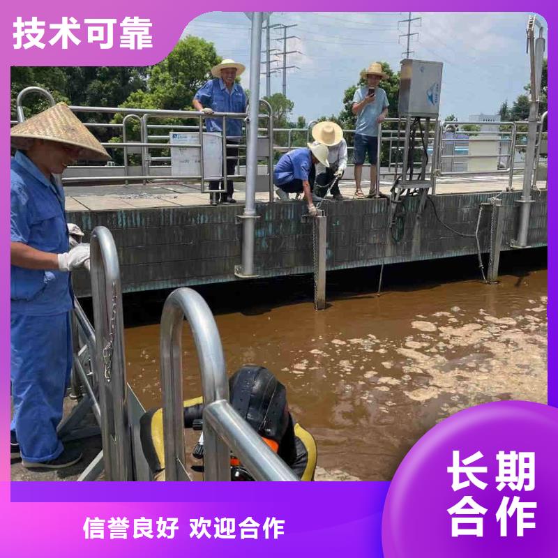齊齊哈爾市水下作業(yè)公司24小時(shí)快速到達(dá)