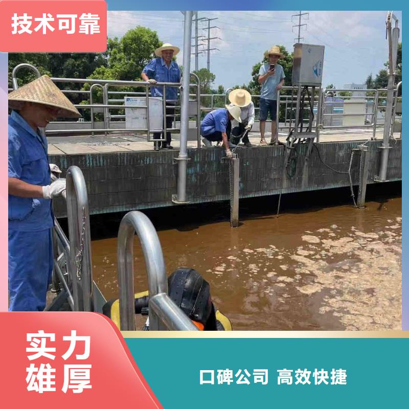 水下救援隊(duì)齊全