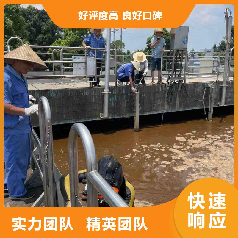 水下管道封堵公司【潛水作業(yè)班組】