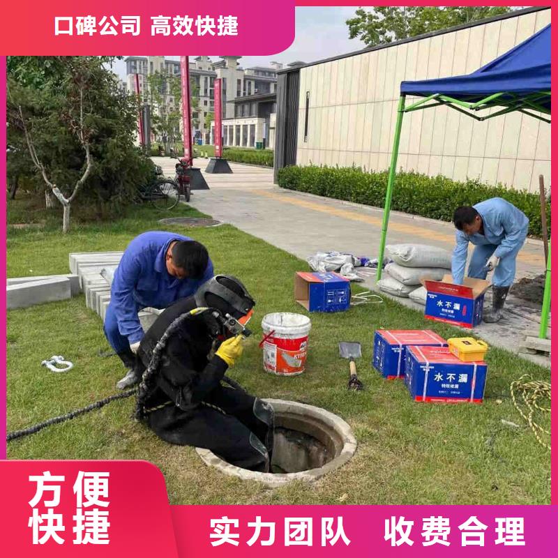 水鬼服務(wù)公司【水鬼施工班組】