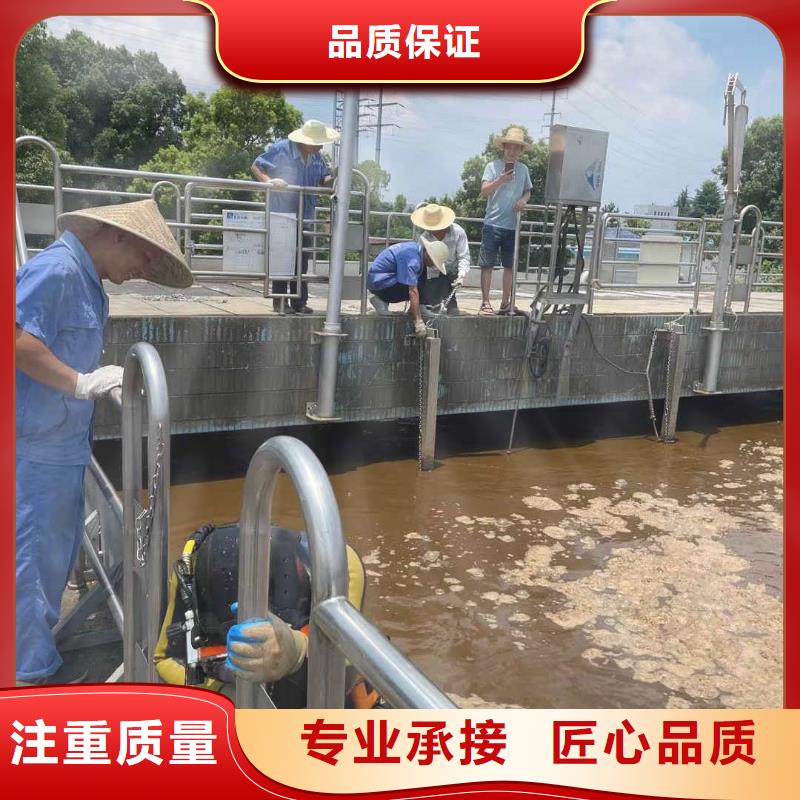 水下拆除管道磚墻施工【潛水施工班組】