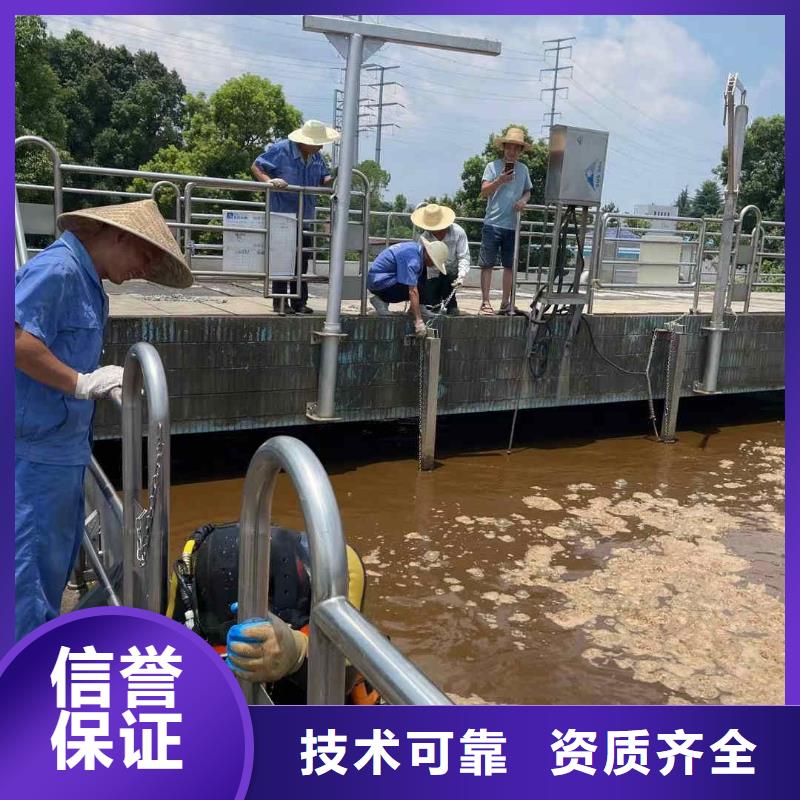 管道蛙人潛水封堵公司【水鬼施工班組】