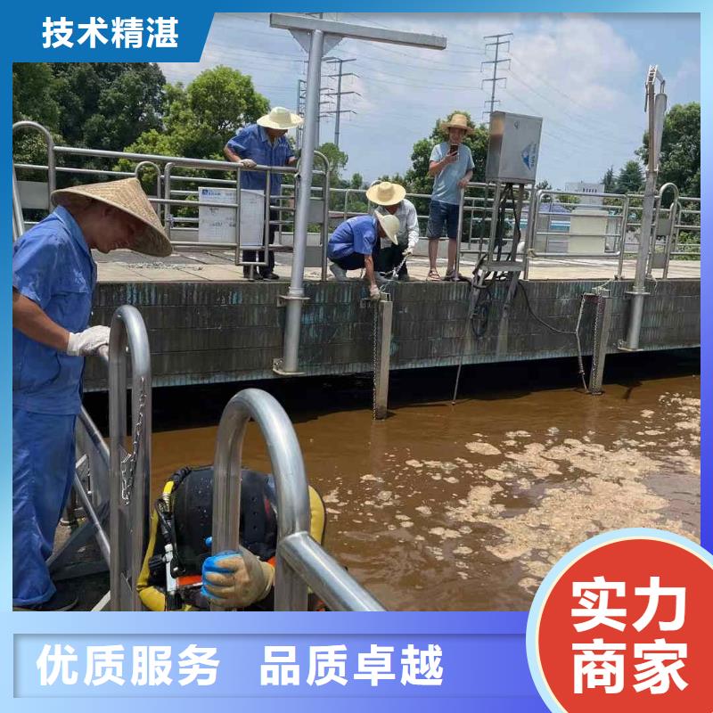 水下拆墻打混泥土施工【潛水作業(yè)班組】