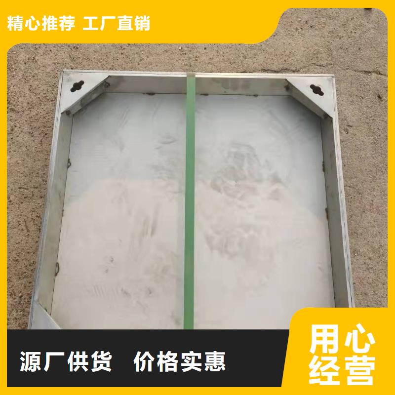 現(xiàn)貨供應(yīng)
201不銹鋼隱形井蓋
_生產(chǎn)廠家