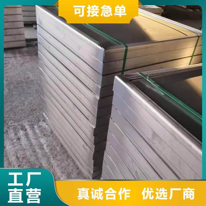 
304不锈钢隐形井盖
实力厂家