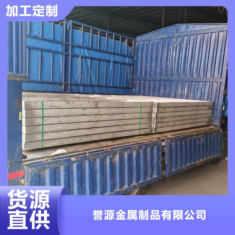 304不銹鋼蓋板更多詳情點擊