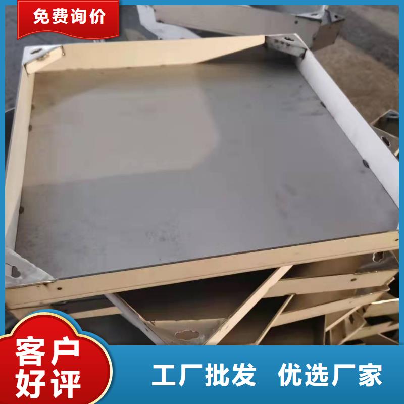 規(guī)格全的201不銹鋼下沉式井蓋生產(chǎn)廠家